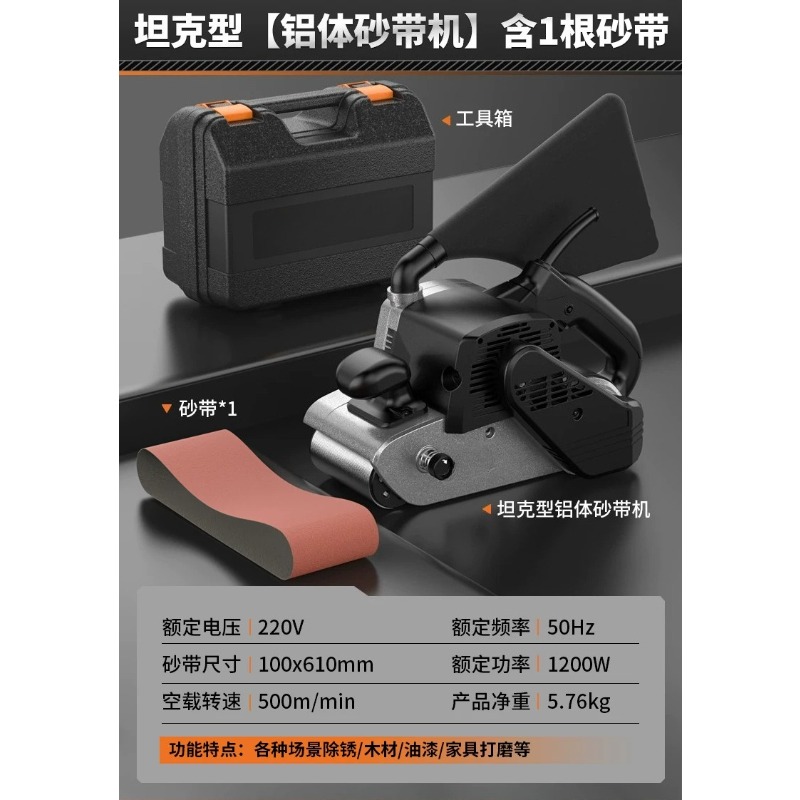 Belt Sander Portable - High-Power Portable Tank Belt Sander for