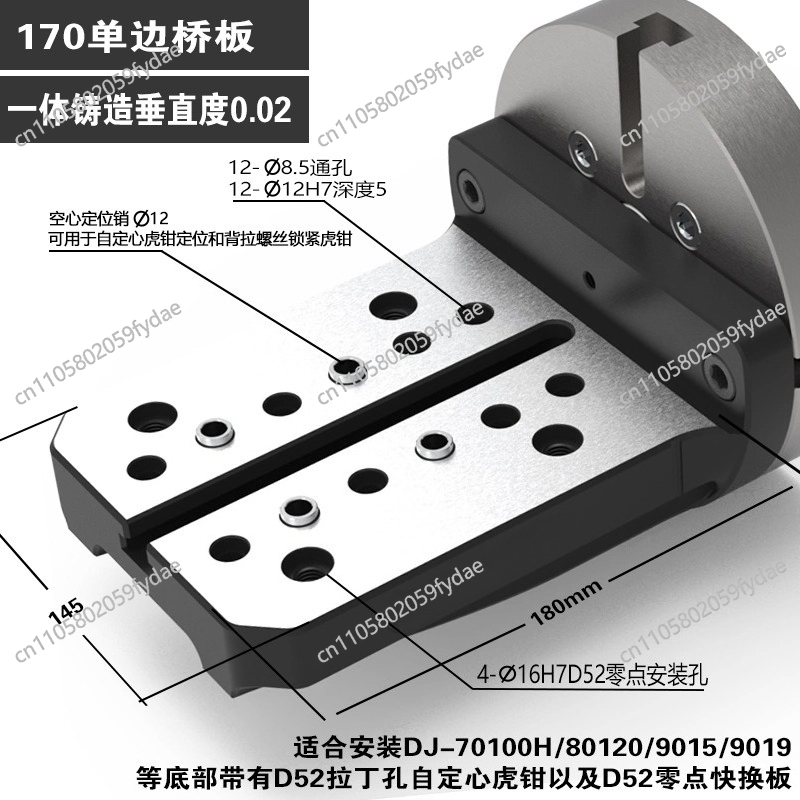 Zero Power Tools - Four-axis Integrated Casting Unilateral Bridge Plate