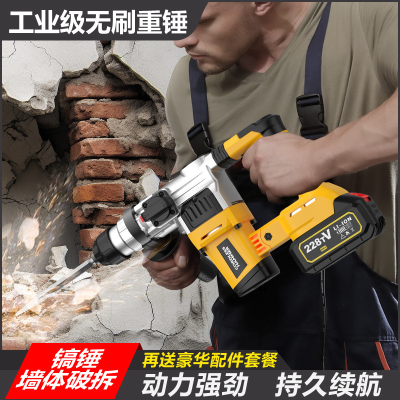21V Lithium Brushless Rotary H - огляд і ціна Power Tools China