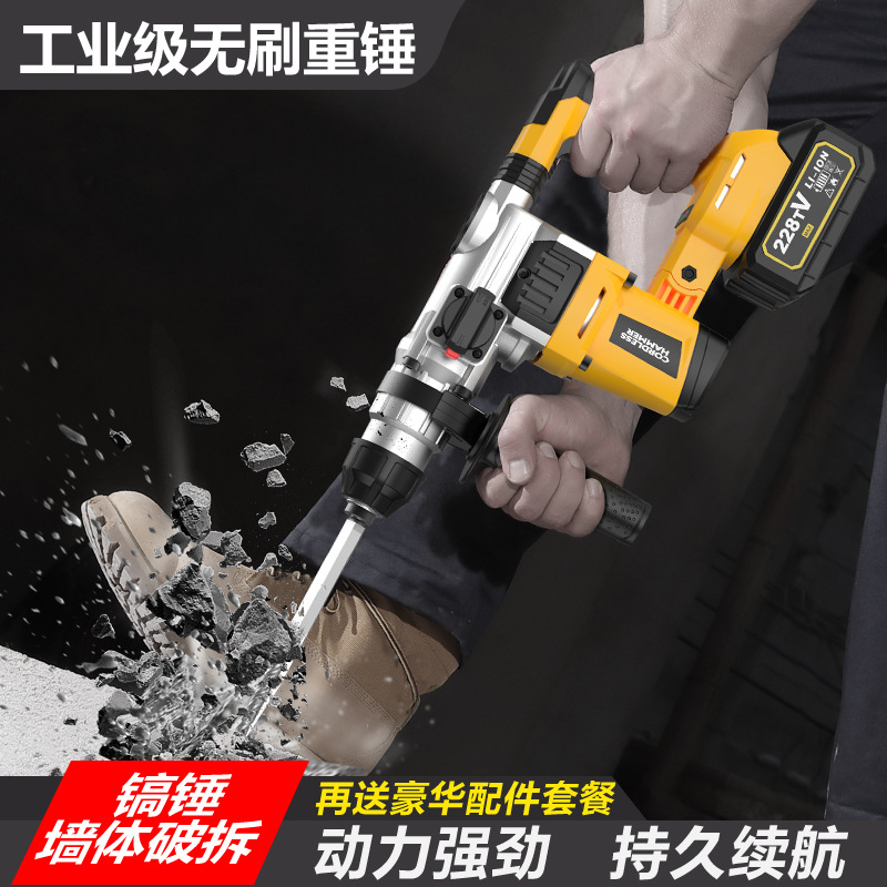 21V Lithium Brushless Rotary H - огляд і ціна Power Tools China