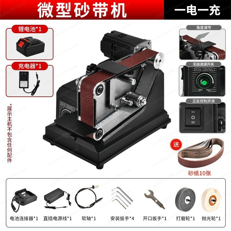 Portable Electric Multi-Functi - огляд і ціна Belt Sander Portable