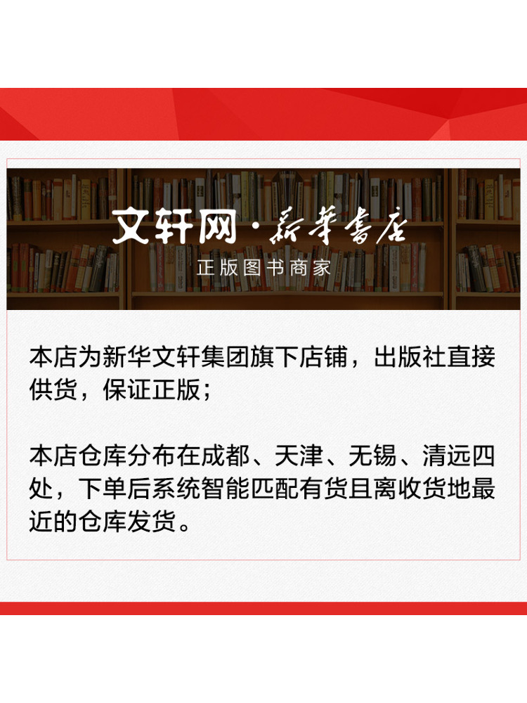 Book-Winshare Comic Version Of - огляд і ціна Power Tools China