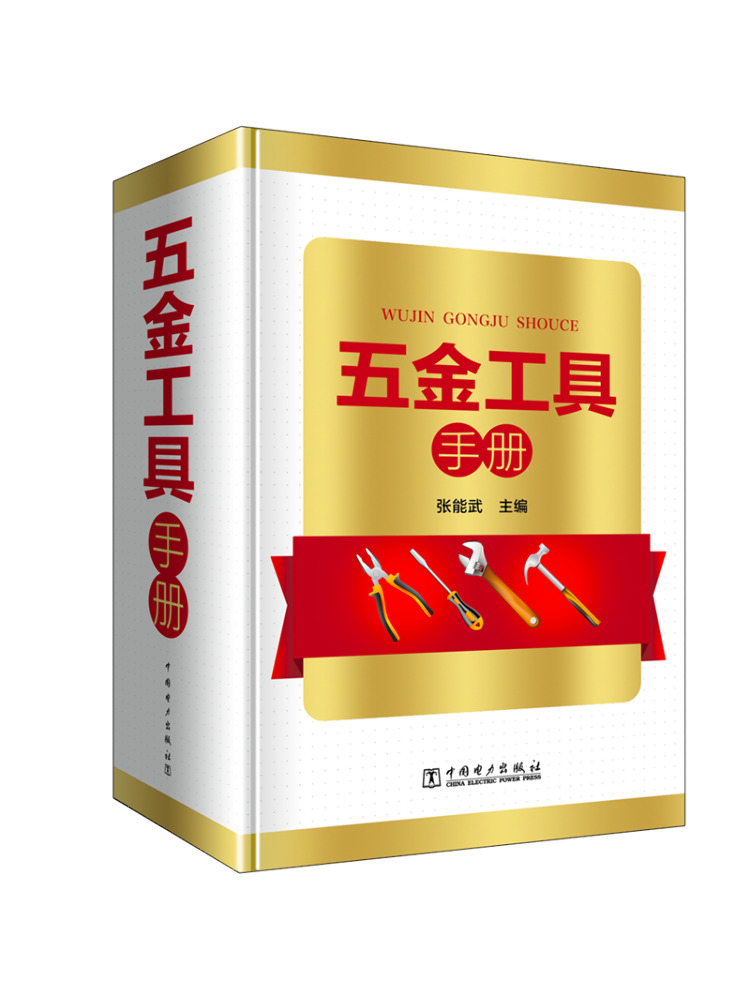 Book-Winshare Hardware Tools M - огляд і ціна Power Tools China